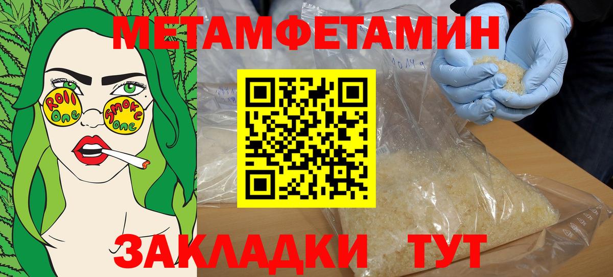 Амфетамин  Амфетамин 97%  Вход с VPN  Каменка 