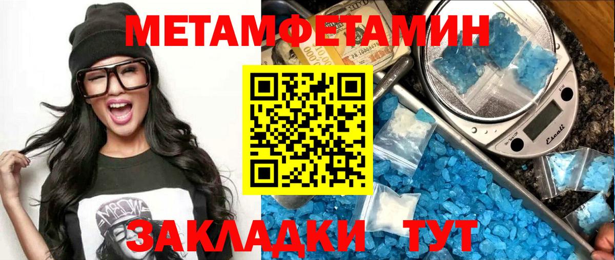 Амфетамин 97% Каменка
