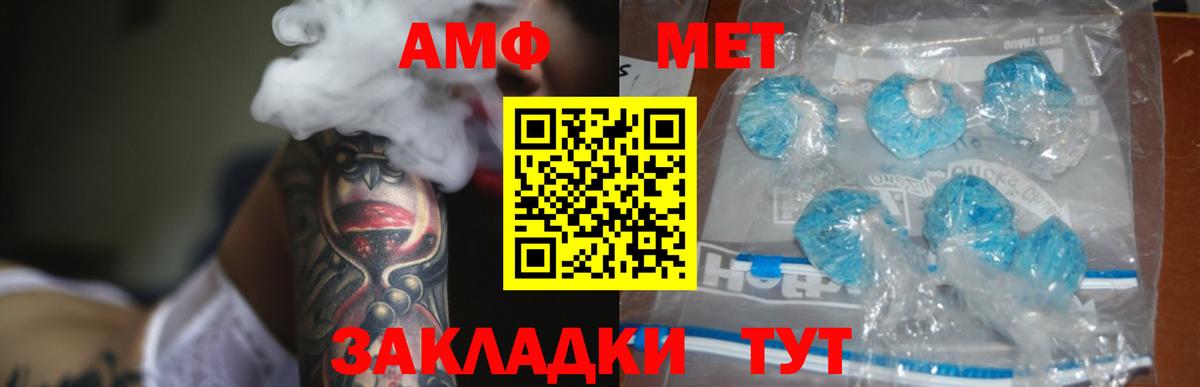КОКАИН  ГАШ  Каменка  Вход с VPN  Конопля  ГАШ  A-PVP СК   МЕФ   Купить наркотики цена 