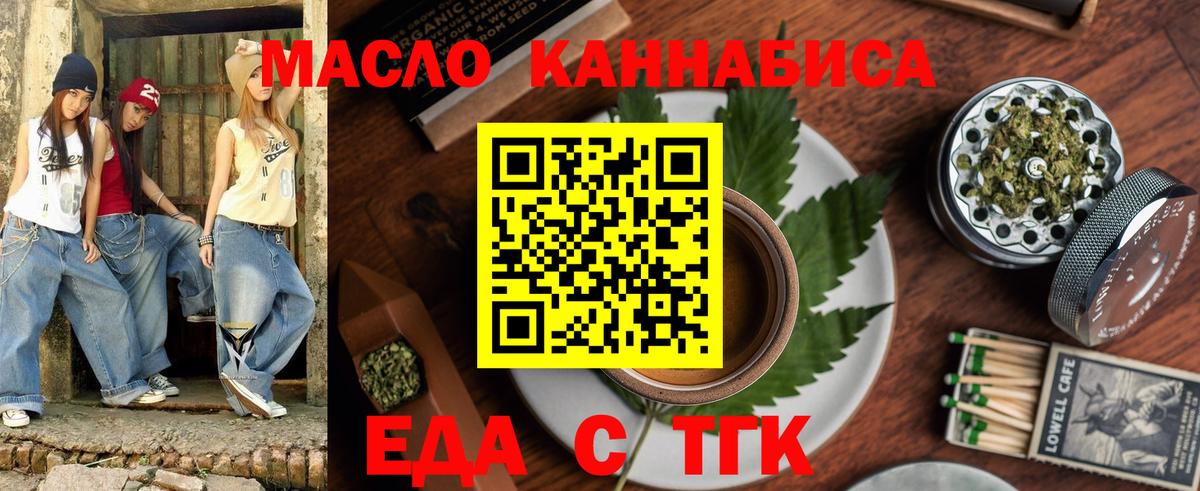 Каменка  Canna-Cookies конопля  Вход с VPN 