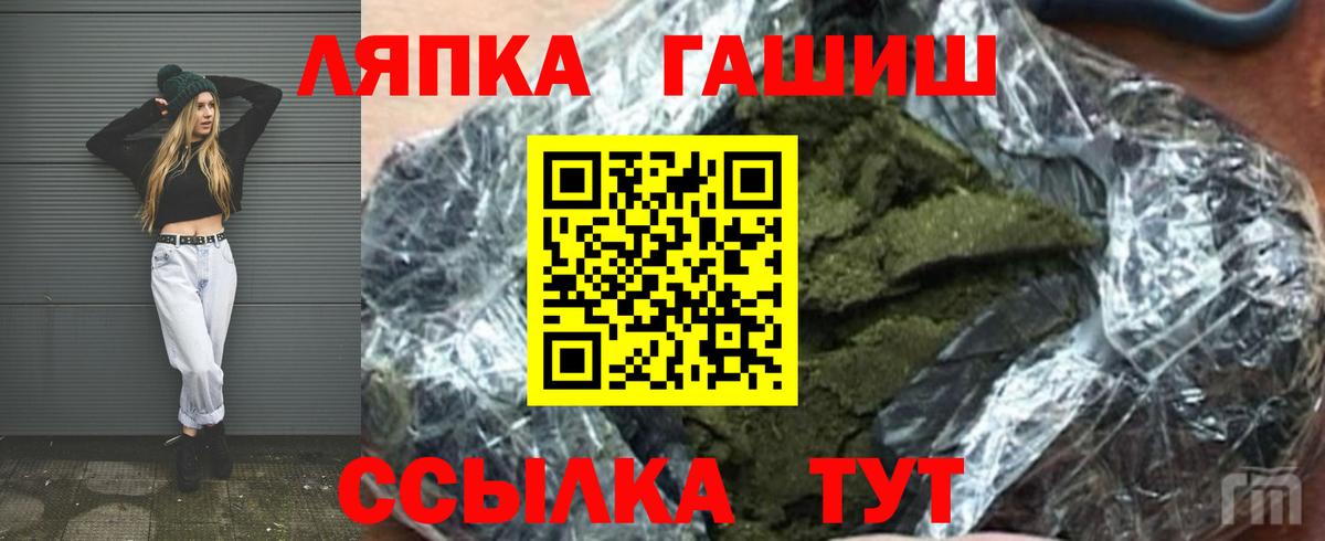 ГАШ AMNESIA HAZE Каменка