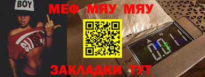 метамфетамин Краснознаменск