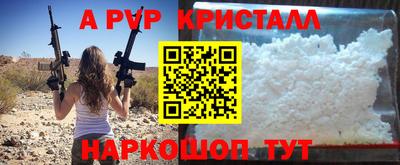 стафф Краснодар