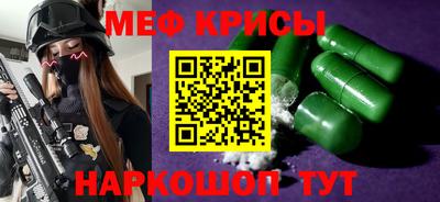 стафф Краснодар