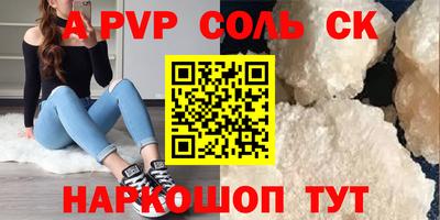 амфетамин Краснокаменск
