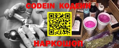 амфетамин Краснокаменск