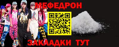 стафф Краснодар