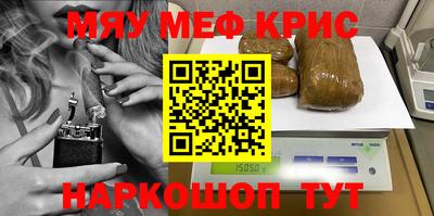 амфетамин Краснокаменск