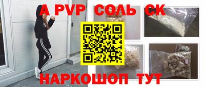 амфетамин Краснокаменск