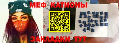 стафф Краснодар
