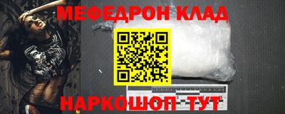 амфетамин Краснокаменск