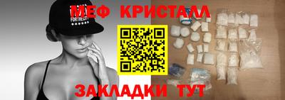 амфетамин Краснокаменск