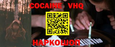 метамфетамин Краснознаменск