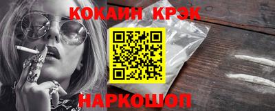 метамфетамин Краснознаменск