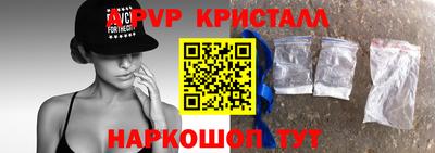 стафф Краснодар