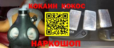 стафф Краснодар
