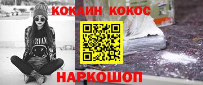 амфетамин Краснокаменск