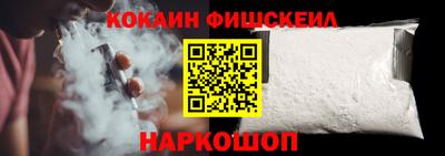 метамфетамин Краснознаменск