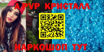 метамфетамин Краснознаменск