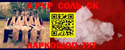 амфетамин Краснокаменск