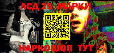 стафф Краснодар