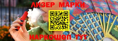 метамфетамин Краснознаменск