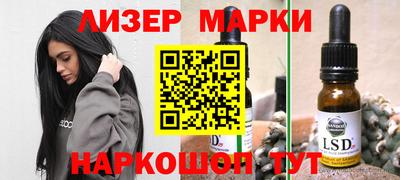 стафф Краснодар