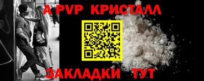 метамфетамин Краснознаменск