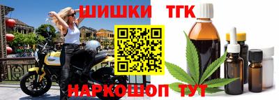 метамфетамин Краснознаменск