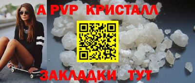 метамфетамин Краснознаменск