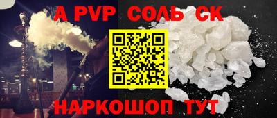 стафф Краснодар