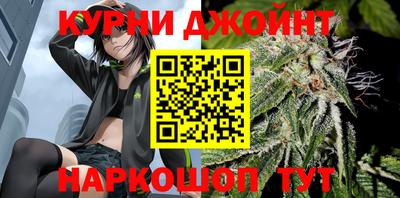 метамфетамин Краснознаменск