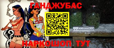 амфетамин Краснокаменск