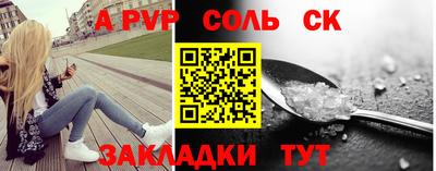 амфетамин Краснокаменск