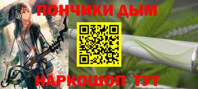 стафф Краснодар