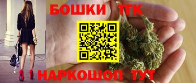 метамфетамин Краснознаменск