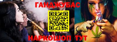 стафф Краснодар