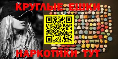 метамфетамин Краснознаменск