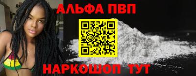 стафф Краснодар