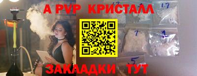 амфетамин Краснокаменск