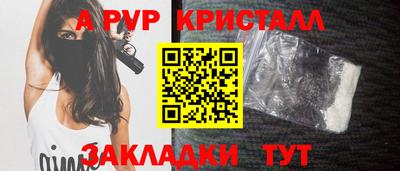 амфетамин Краснокаменск