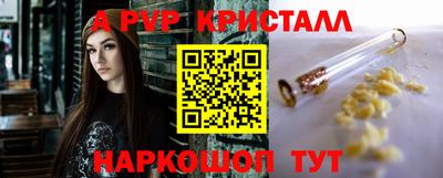 метамфетамин Краснознаменск