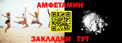 метамфетамин Краснознаменск