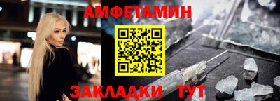 стафф Краснодар