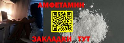стафф Краснодар