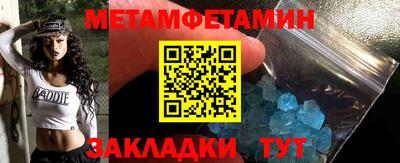 стафф Краснодар