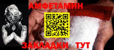 стафф Краснодар