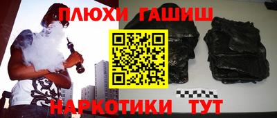 метамфетамин Краснознаменск