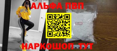 метамфетамин Краснознаменск