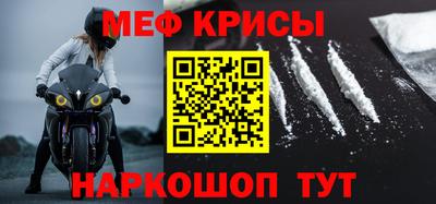 амфетамин Краснокаменск
